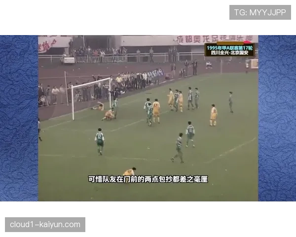 皇家社会三度领先遭扳平 与奥维耶多上演进球大战